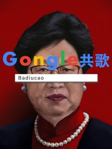 Badiucao Poster 1