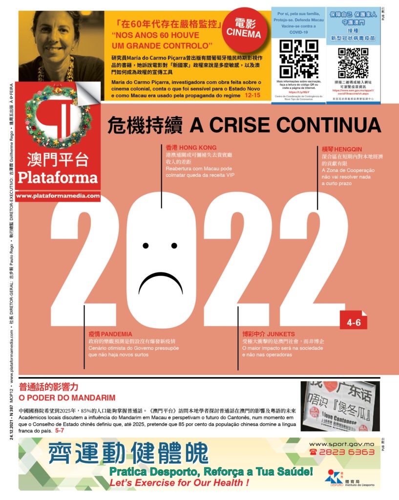 PDF 387