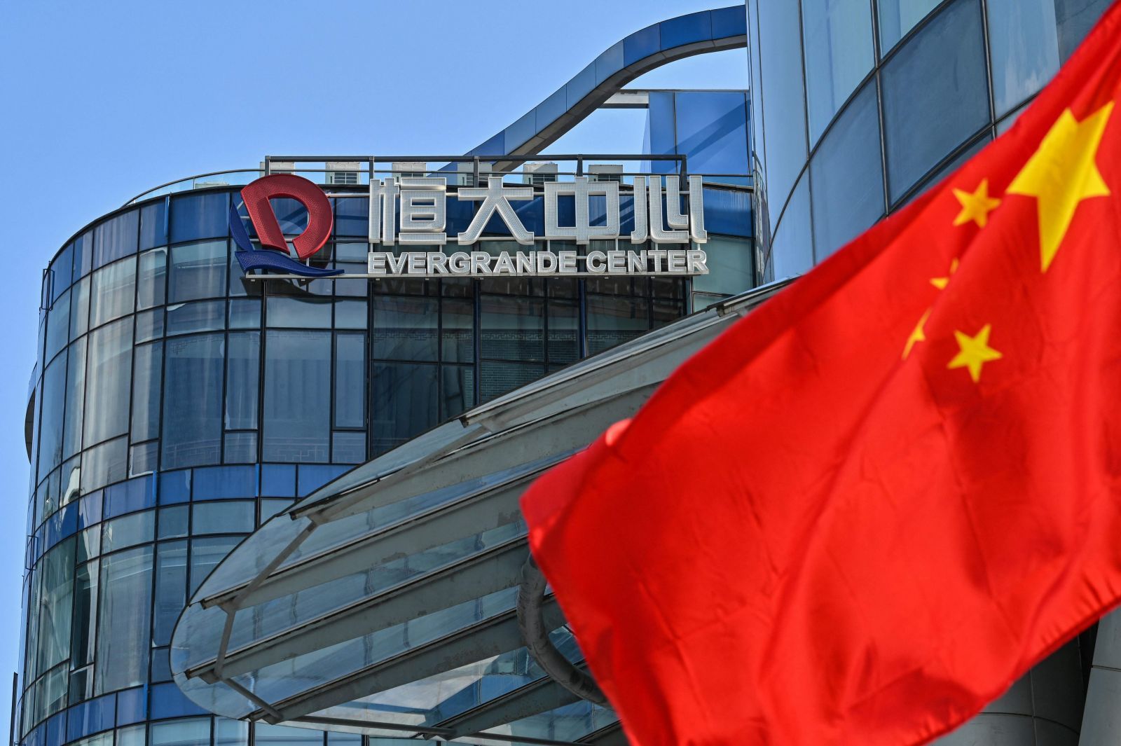 Evergrande homes