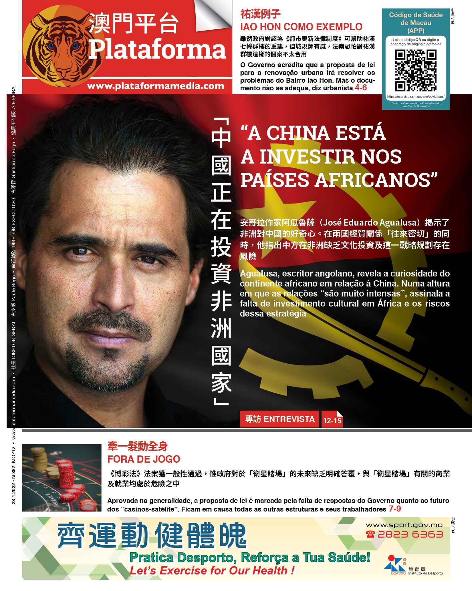 Versão Iintegral PDF