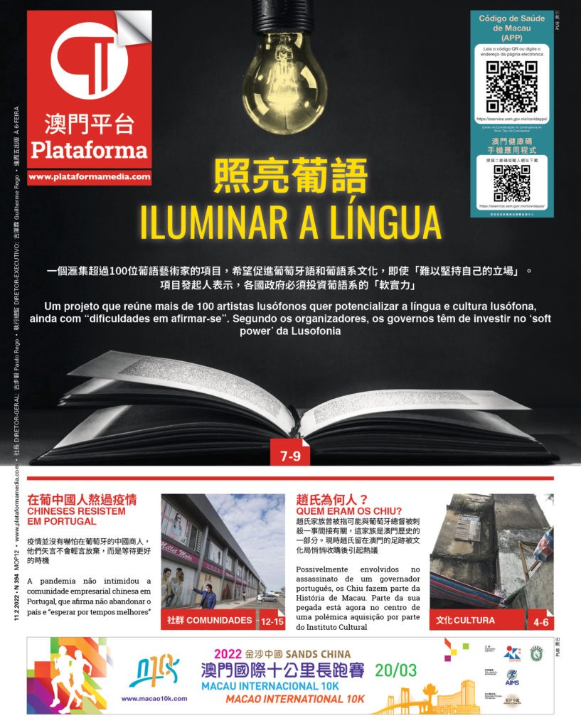 Iluminar a Língua - Veja o PDF