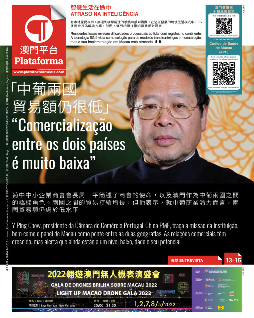 “Comercialização entre os dois países é muito baixa” – Veja o PDF