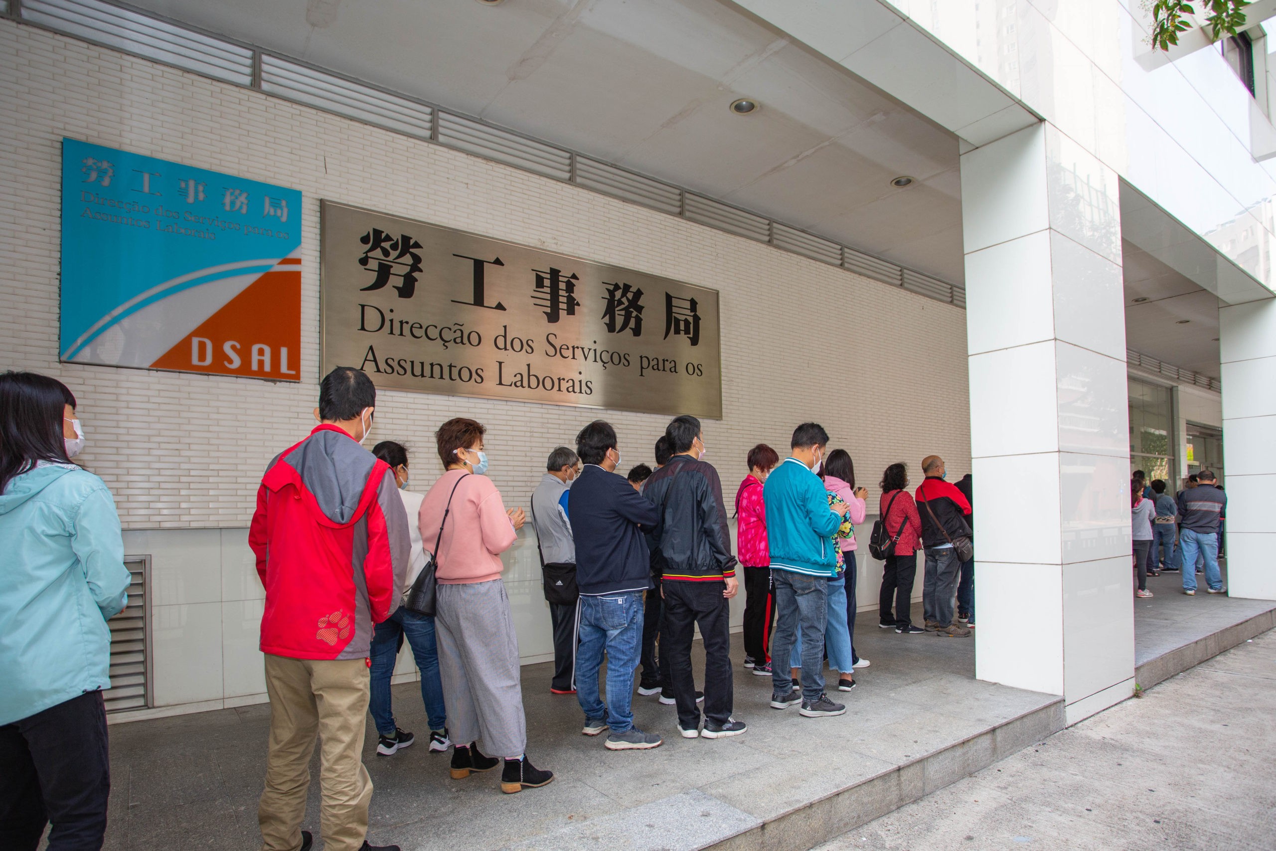 DSAL 勞工 失業 就業 emprego desemprego unemployment Macau 澳門 經濟 藍卡 外地僱員 TNR trabalhador não residente 帶津培訓