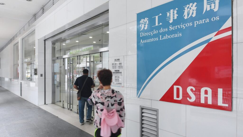 DSAL 勞工 失業 就業 emprego desemprego unemployment Macau 澳門 經濟 藍卡 外地僱員 TNR trabalhador não residente 帶津培訓