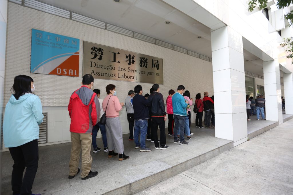DSAL 勞工 失業 就業 emprego desemprego unemployment Macau 澳門 經濟 藍卡 外地僱員 TNR trabalhador não residente 帶津培訓
