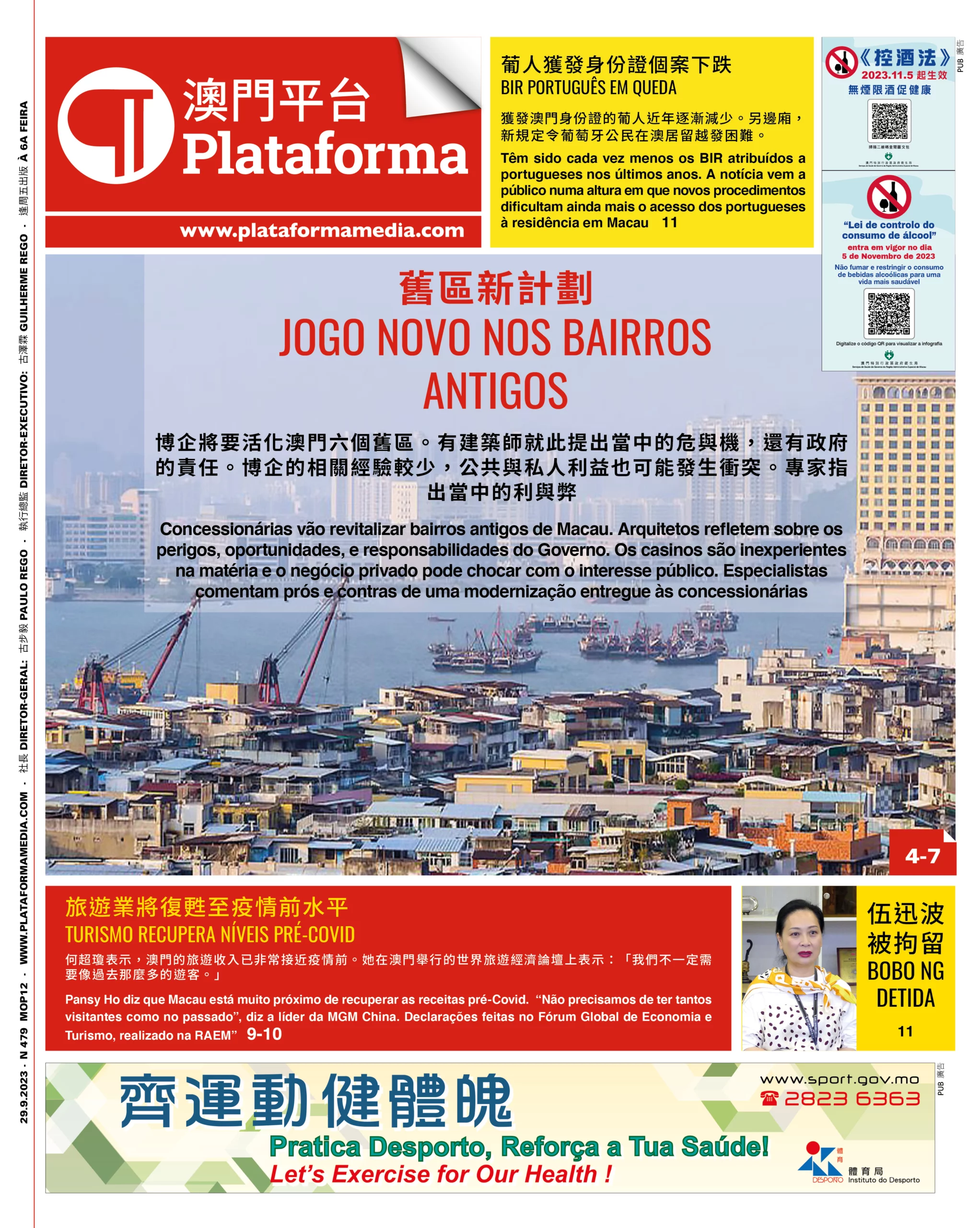 Acho que este ano vou fazer melhor em Macau” — Plataforma Media