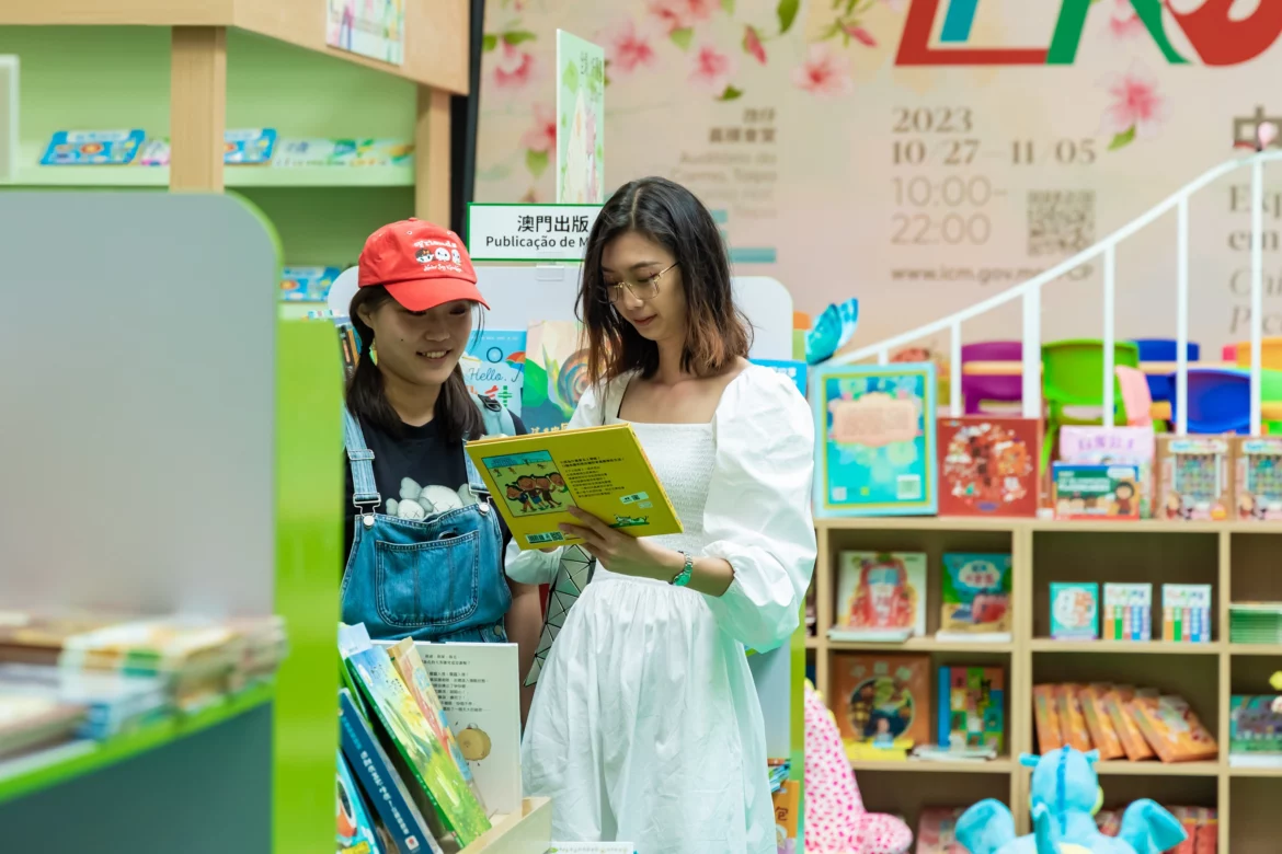 Exhibition of Illustrated Books in Chinese and Portuguese-Macau-IC