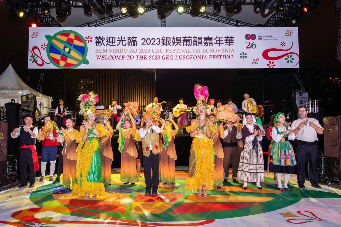 中葡文化藝術節開幕及葡韻嘉年華 Festival de Artes e Cultura entre a China e os Países de Língua Portuguesa