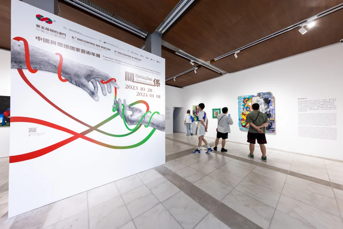 中國與葡語國家藝術年展