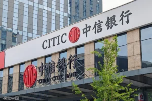 citic bank china