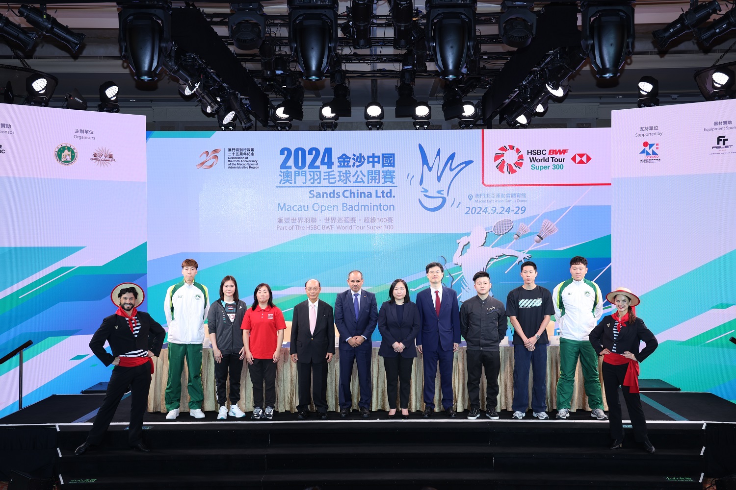 Sands China Ltd. Torneio Macau Open Badminton 2024 em Setembro