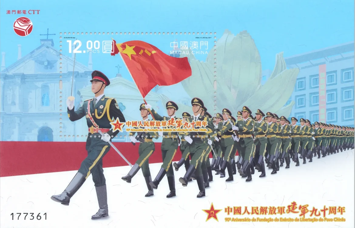 Ao Kuan Kin_2017《中國人民解放軍建軍九十周年》_小型張_01_S1