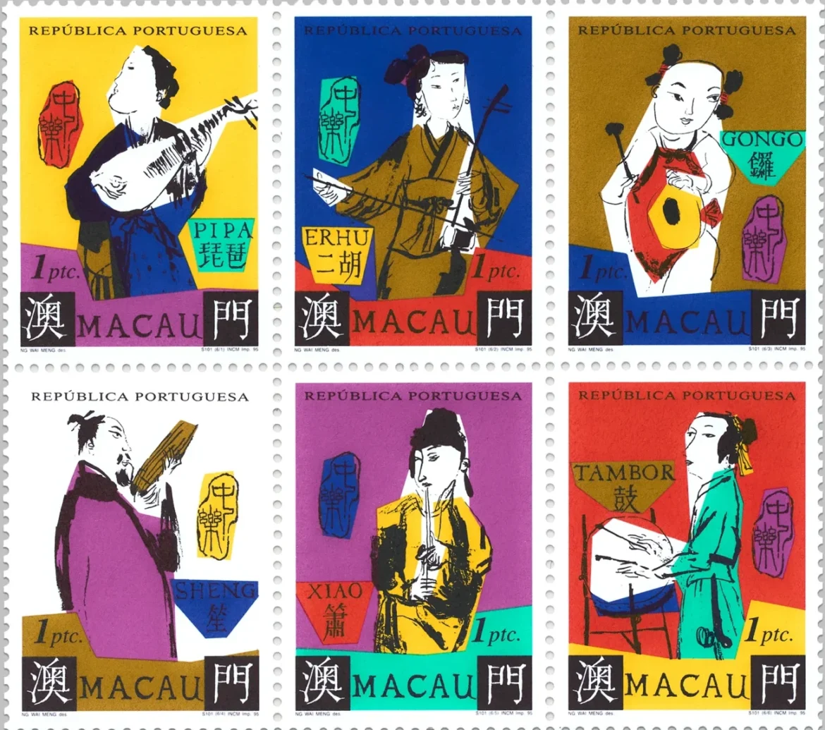 Ung Vai Meng_1995《澳門國際音樂節》_版票_01_S1