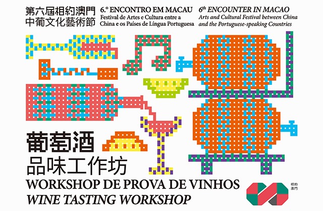 Wine Tasting Workshop