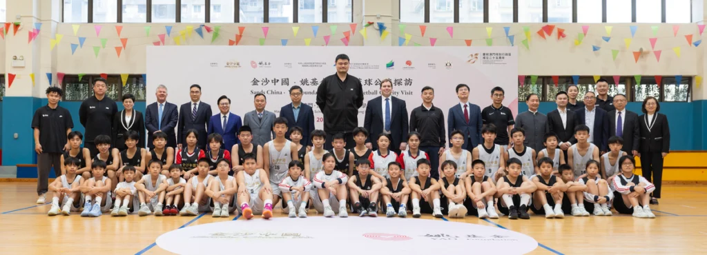 Yao Foundation