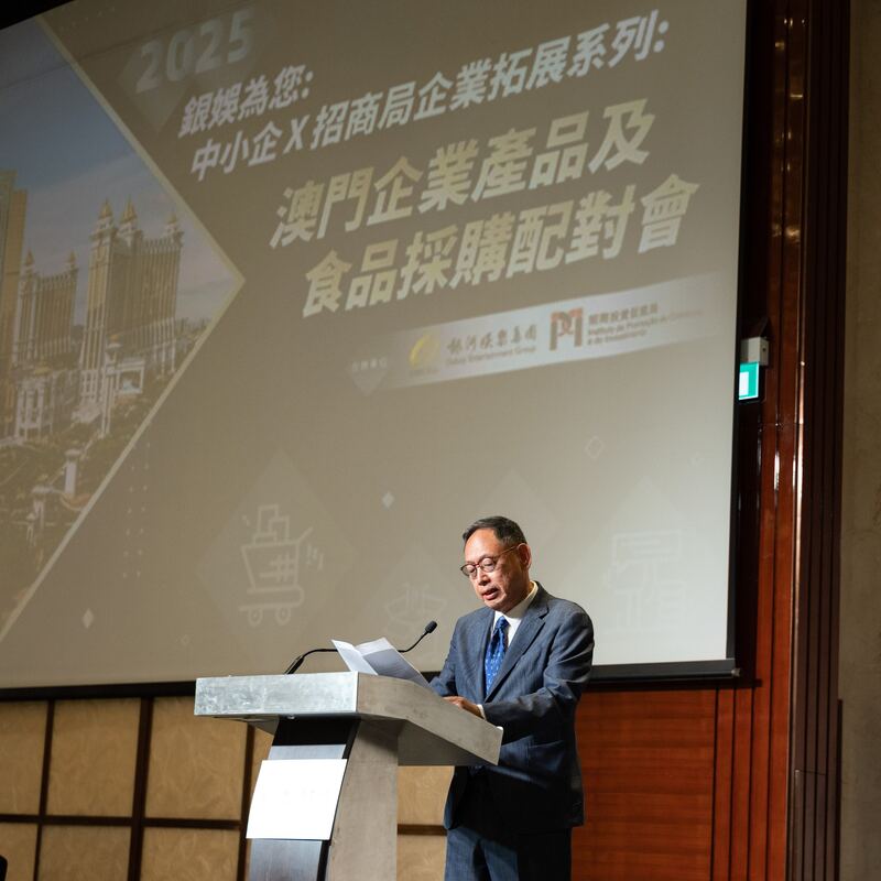 GEG-IPIM Business Matching_03