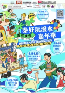 Macau