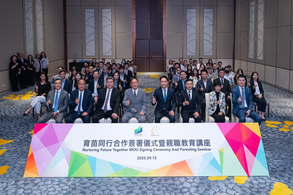 GEG-Memorandum of Understanding-01