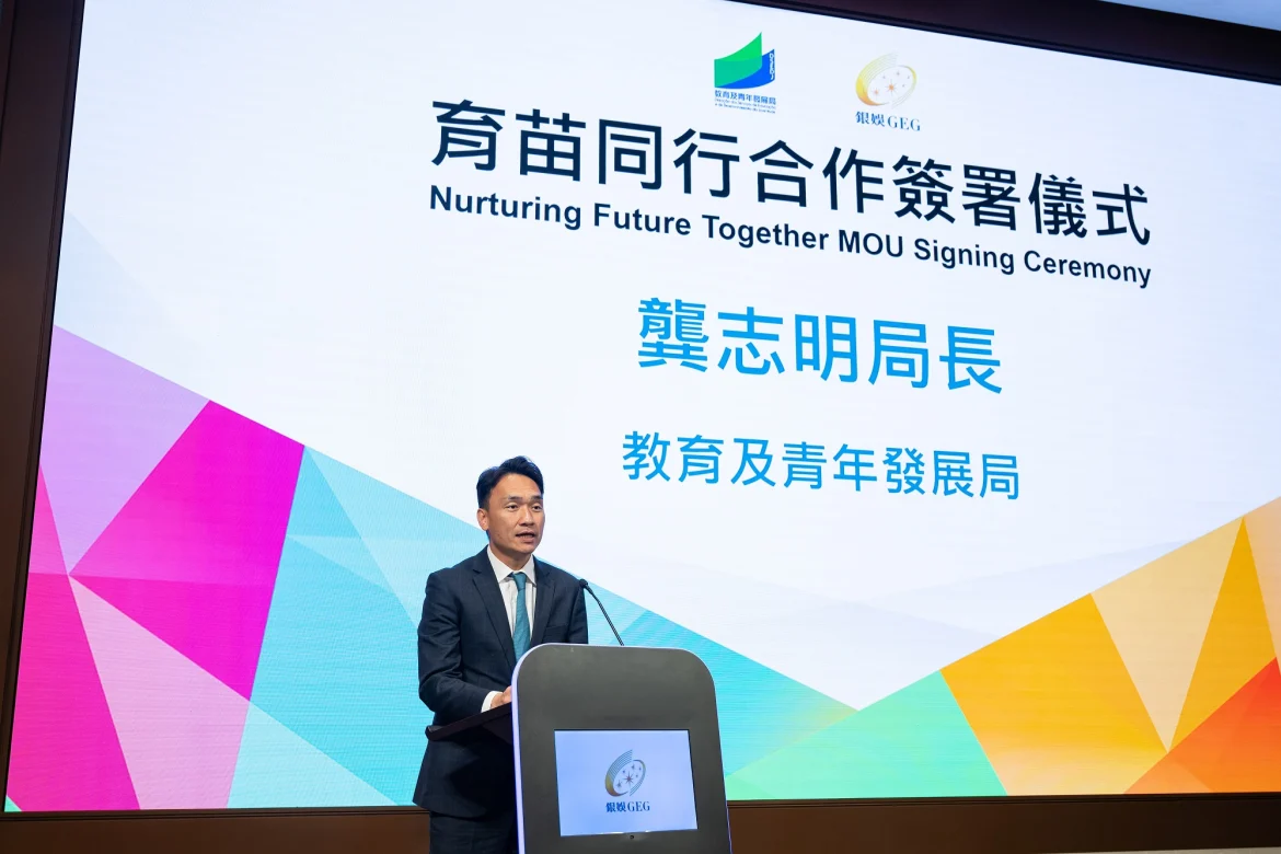 GEG-Memorandum of Understanding-02