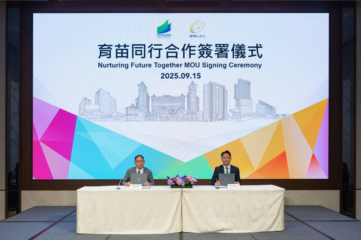 GEG-Memorandum of Understanding-04