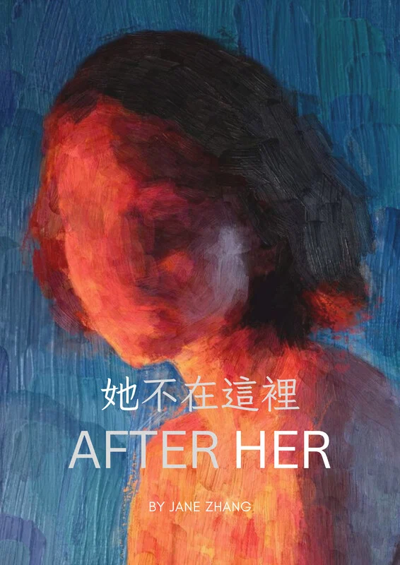 International Film Camp