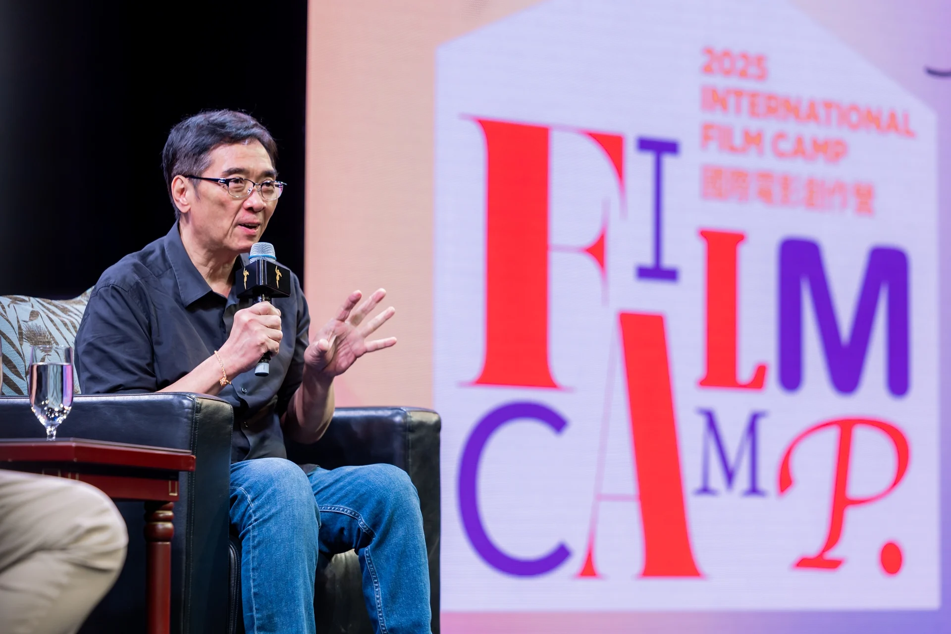 International Film Camp