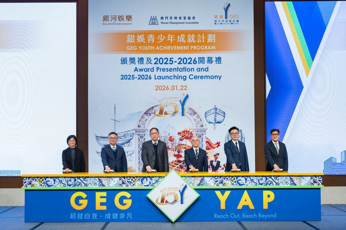 GEG-Youth Achievement Program-02 GEG