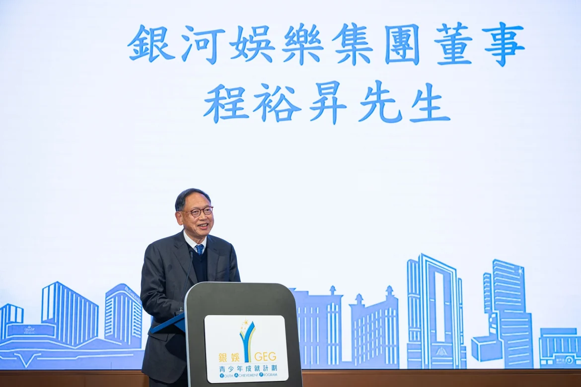 GEG-Youth Achievement Program-03 GEG