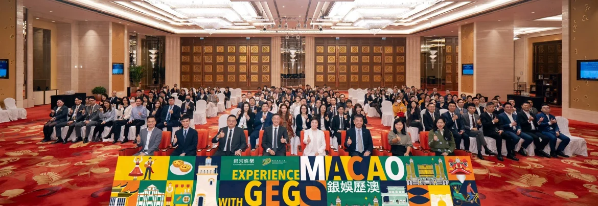GEG