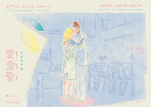 Macau Now - LOVE, LOVE, LOVE: A Passionate Romance Film Series