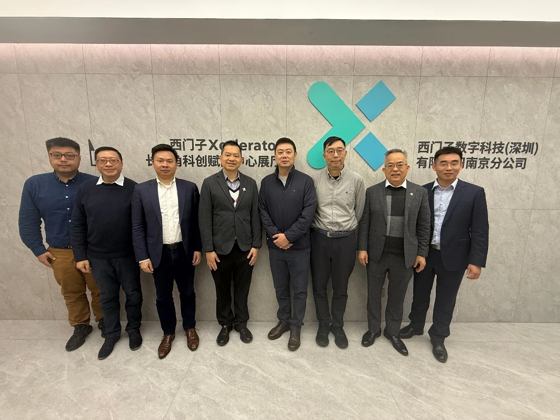 澳門 科技代表團 南京 長三角 科創