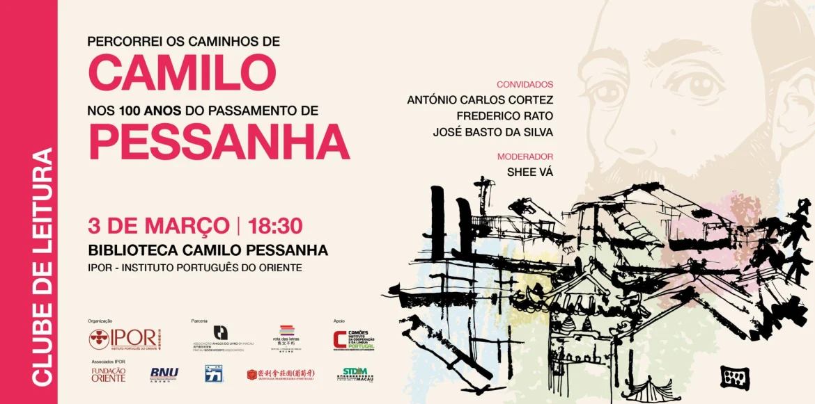Centenary of Camilo Pessanha, IPOR