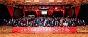 Sands China