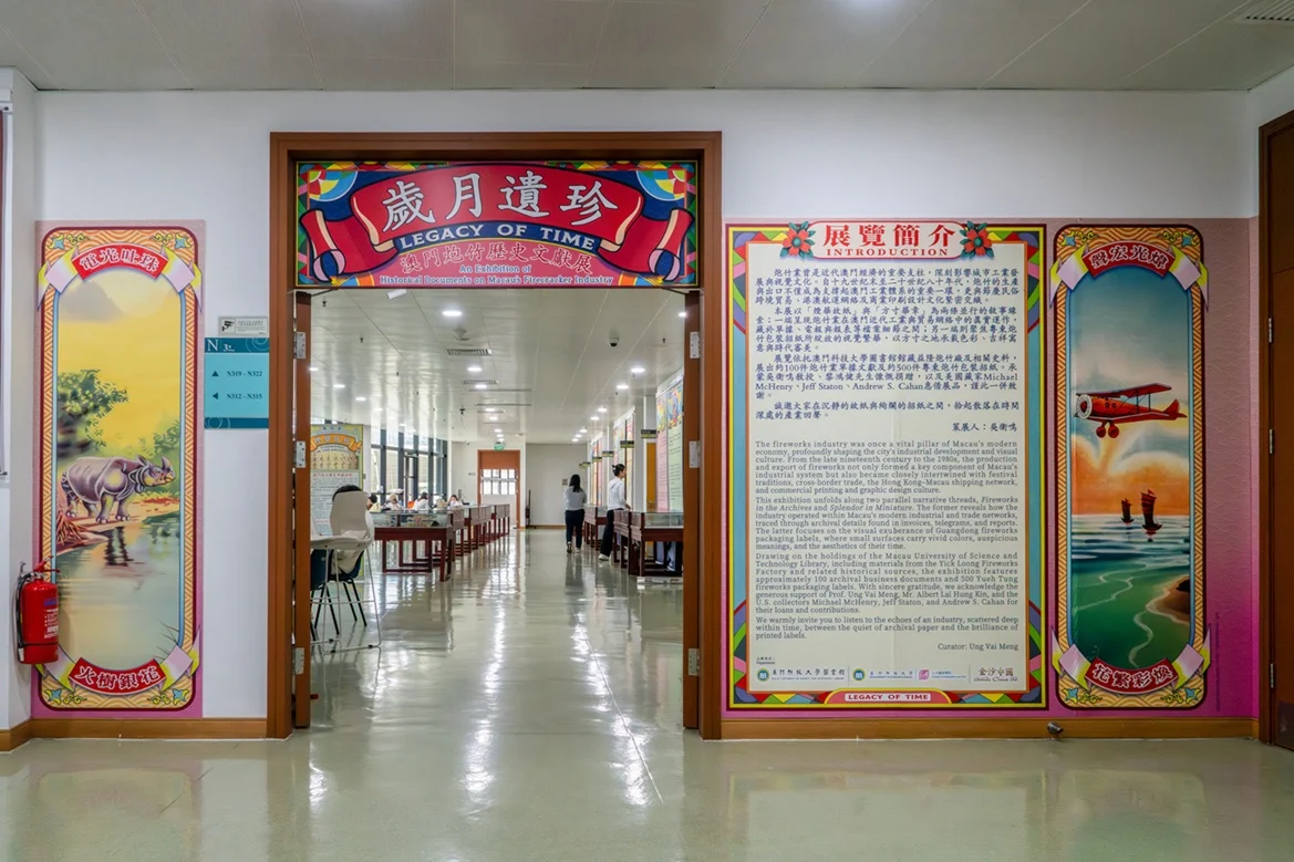 Legacy of Time Exhibition-01-credit by Sands China