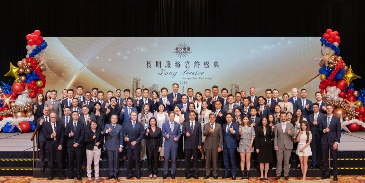 Long Service Ceremony 2026-01-credit by Sands China