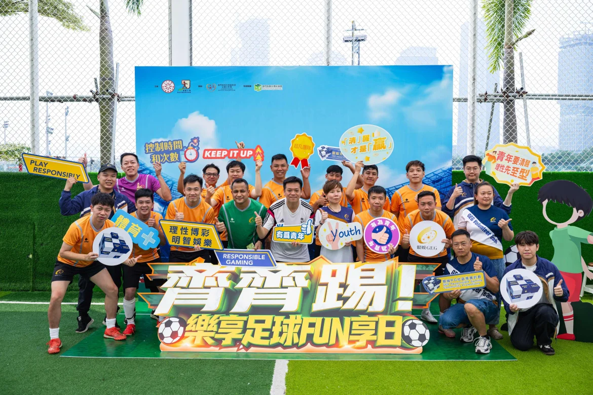 GEG Gaming Promotional Program – 5