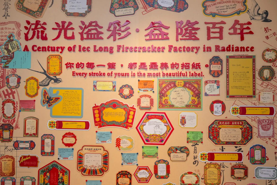 Firecrackerexhibition – 2