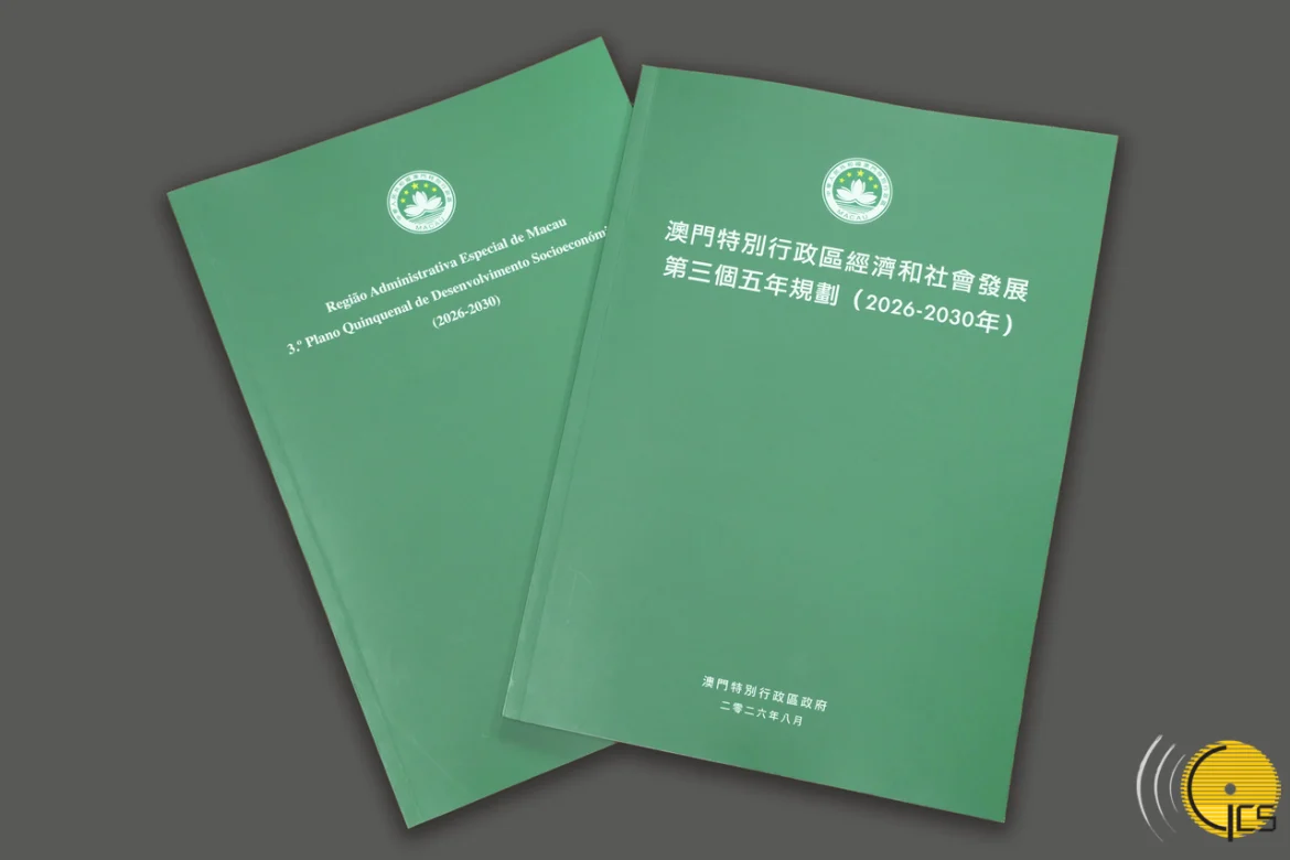 third-five-year-plan-macau-by-GCS